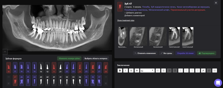 Diagnostic data