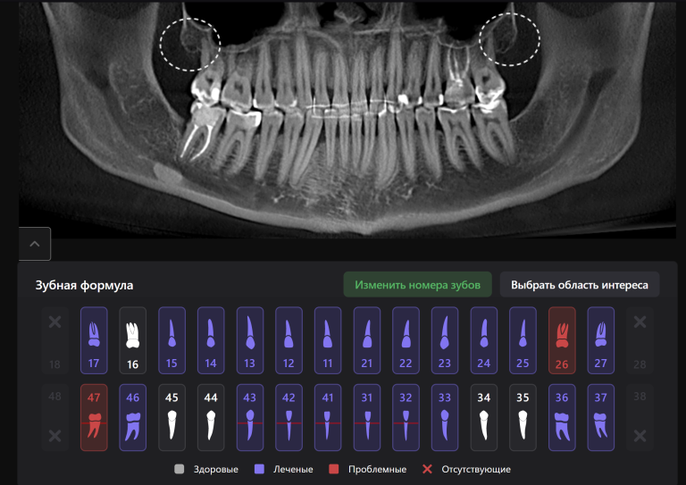 Diagnostic data