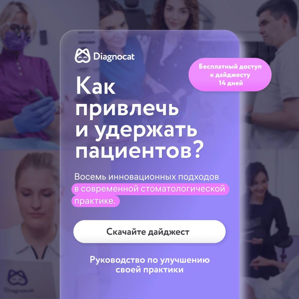 The cover of the article
