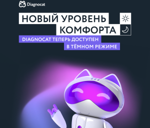 Main page 11